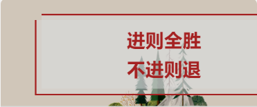 水利部副部長(zhǎng)陸桂華談水土保持：進(jìn)則全勝 不進(jìn)則退